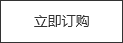查看詳情